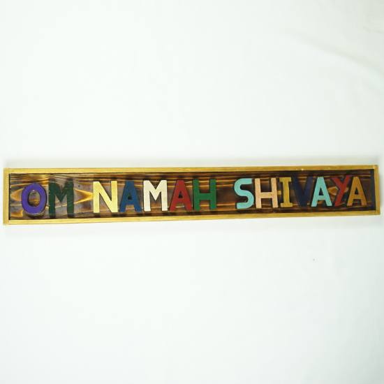 Pannello in legno "OM NAMAH SHIVAYA"